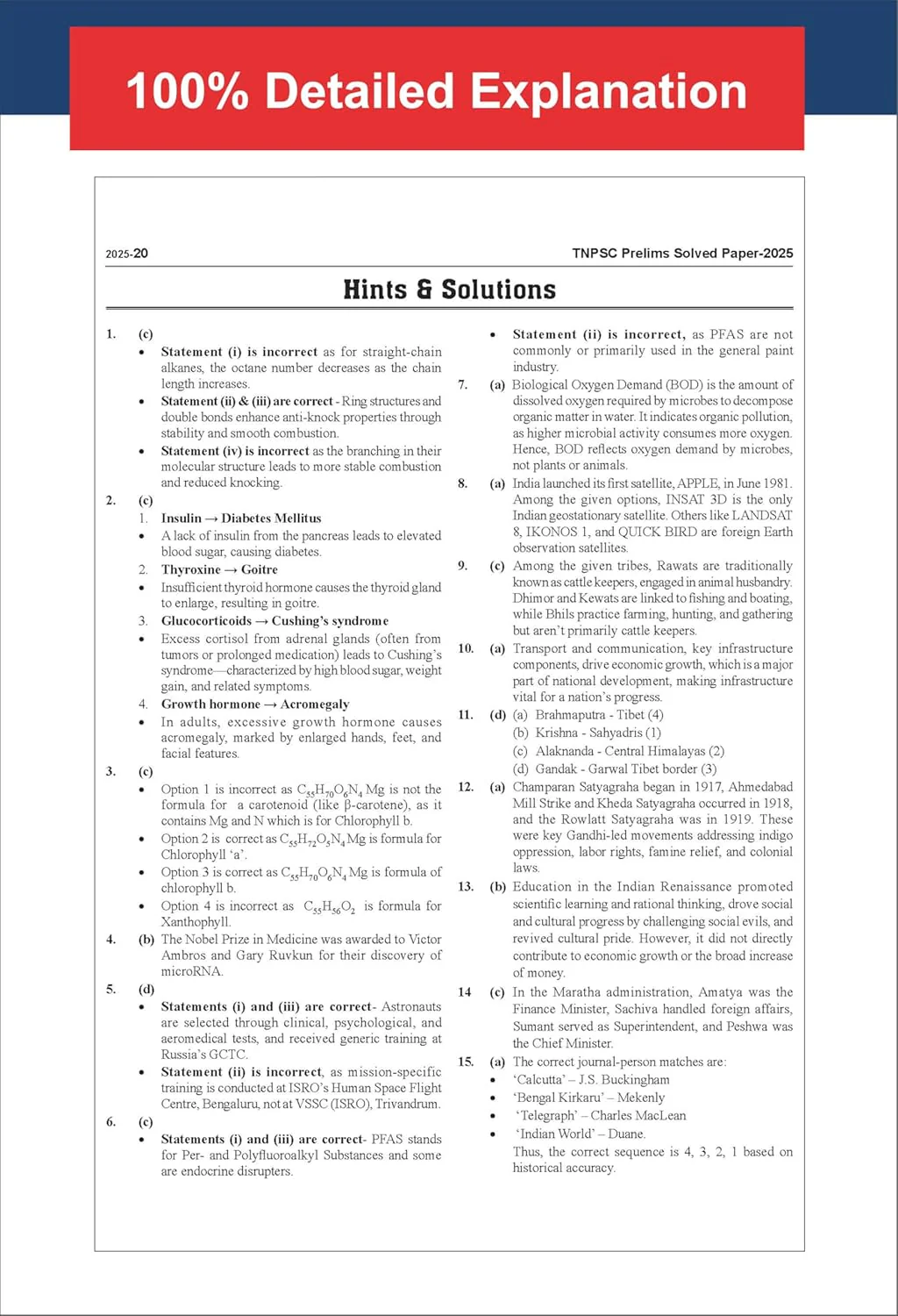 Disha Errorless 13 Year Tamil Nadu TNPSC (Group 1) General Studies Prelims Previous Year Solved Papers (2025 - 07) 4th Edition | PYQs Question Bank | State Public Service Commission - Image 3