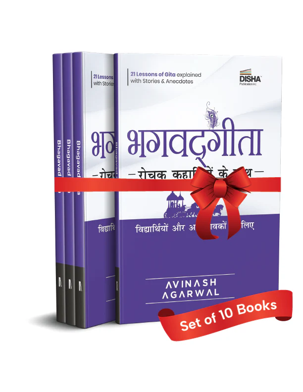 Hindi Edition : Gift Pack of Bhagvad Gita - (Set of 10 Books ) Rochak Kahaniyon ke Saath | The Story Way to Learn Bhagavad Gita for Kids, Students & Parents | A book by Avinash Agarwal